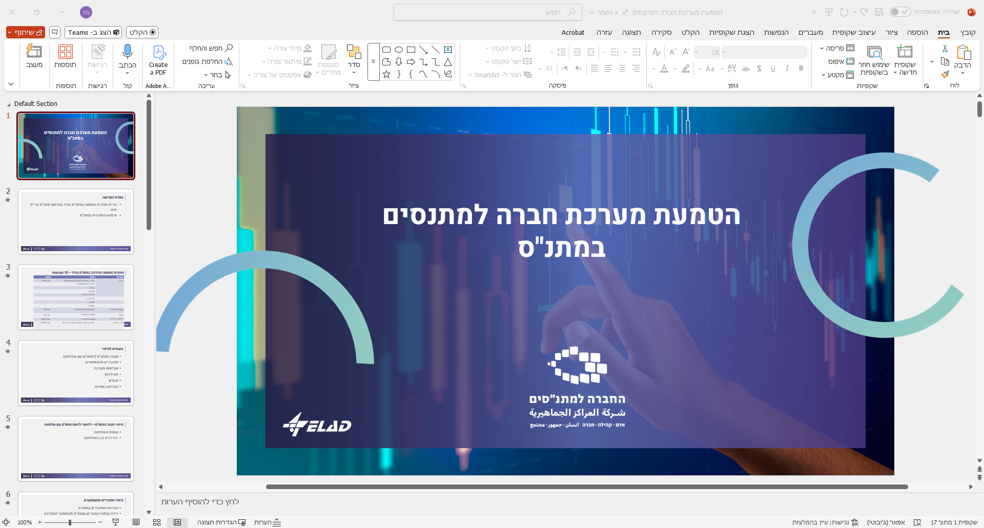 אאאא בבבב גגגג דדדדד